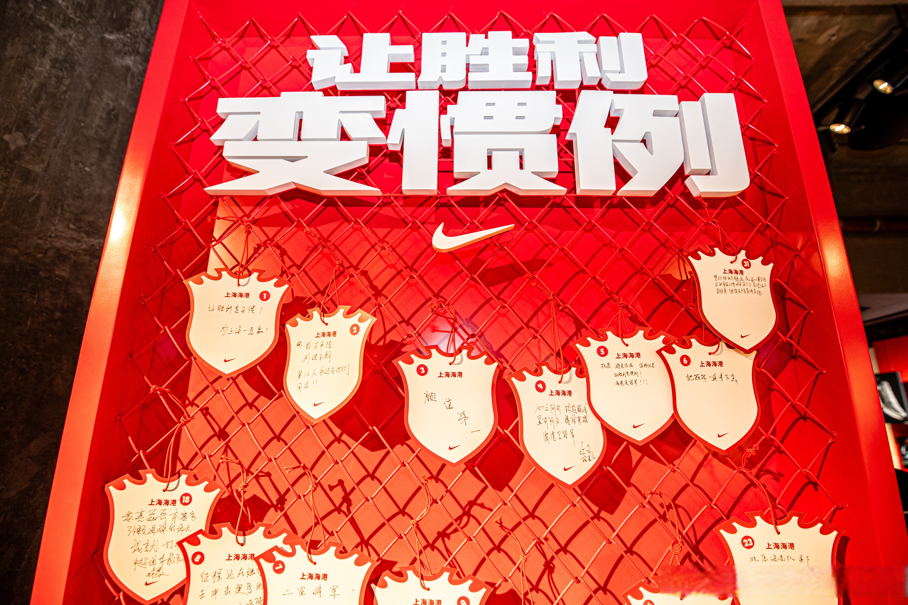 爱游戏体育-中超倒计时，上海海港加时末段扳平良机，细节引发关注，震撼外界，赛程密集仍需轮换的简单介绍