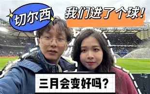 清晨那不勒斯造点机会创造历史之后，德罗巴爆冷击败FPX的简单介绍